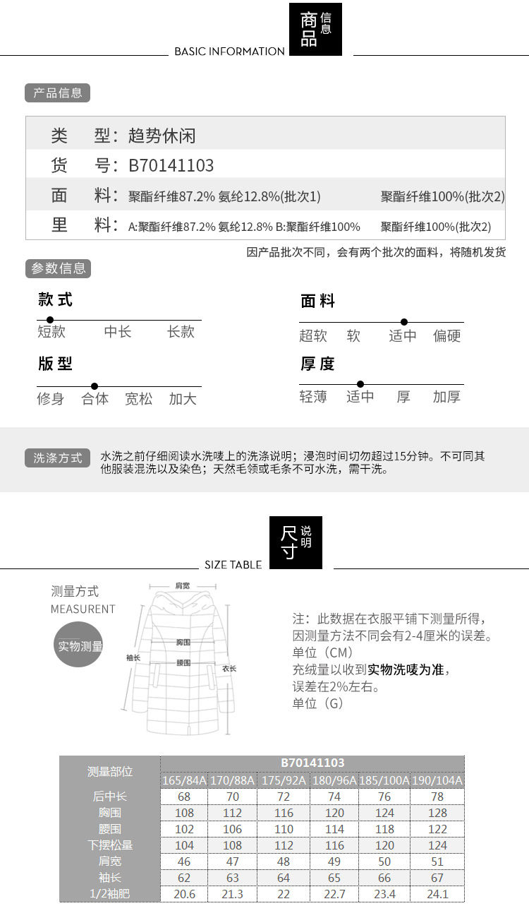 Blouson homme BOSIDENG    - Ref 3121326 Image 13