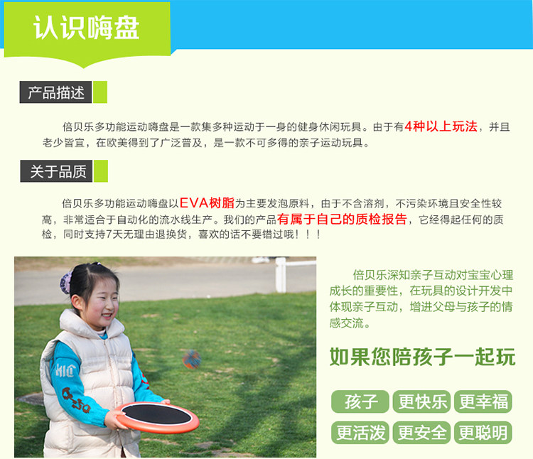 Hi Duan Details Page (новая версия) _01.jpg