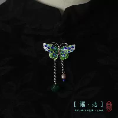 Danni original Fudie) S925 sterling silver enamel butterfly brooch female collar pin cheongsam accessories gift girlfriends