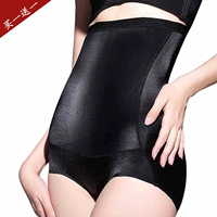 Sau sinh cao eo không có dấu vết cơ thể định hình quần lót bụng phụ nữ eo cao bụng định hình hình dạng ràng buộc cơ thể định hình eo mỏng quần lót định hình