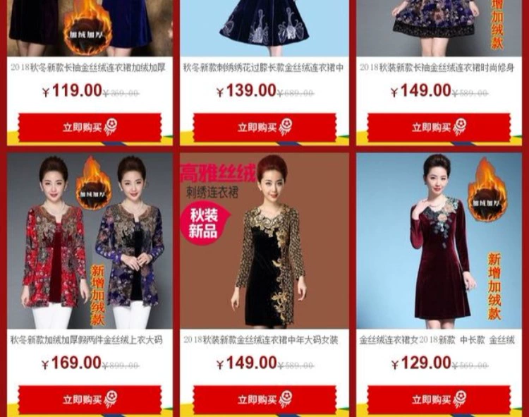 Mùa hè mới ngắn tay nhung vàng trung niên cỡ lớn thon gọn váy mẹ thời trang nửa tay áo thun mẹ mùa hè