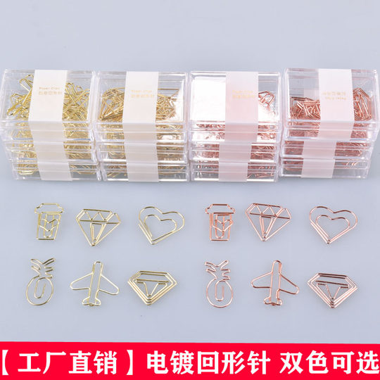 Factory direct sales of various metal paper clips, gold rose gold two-color optional creative white-collar office paper clips
