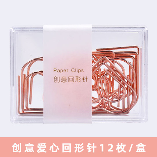 Factory direct sales of various metal paper clips, gold rose gold two-color optional creative white-collar office paper clips