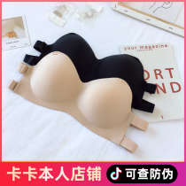 Kaka womens official flagship store without steel ring strapless underwear chest gathering breast wrap