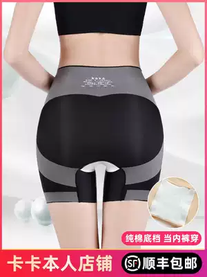 Kaka women's official flagship store high waist suspension waist, abdomen, crotch, hips, upgraded version of inner pants for women