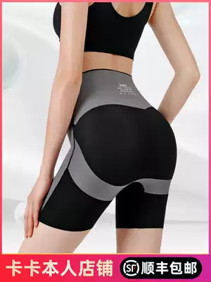 Kaka women's official flagship store high-waisted suspension hip pants waist without marks, no curls, summer Women