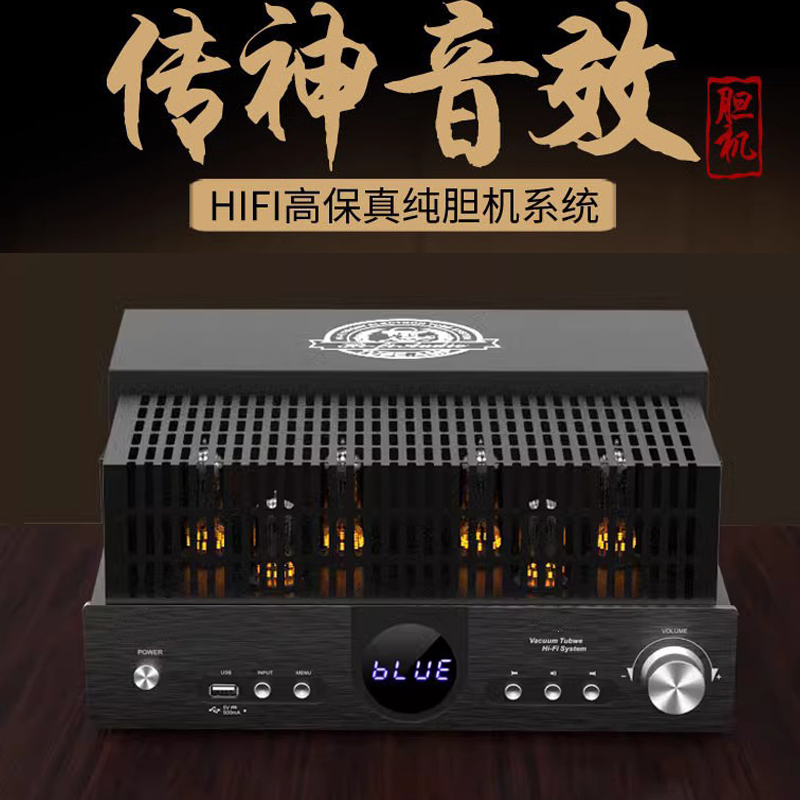 Endeavour Cholerator Hifi Hair Burning Grade High Power Utiliturator Electronic Tube Wireless Bluetooth Front Biliary Rear Stone Bookshelf Box-Taobao