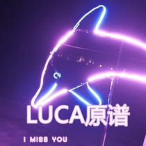 (I MISS YOU)Luca fingerstyle guitar score Stricanoli i miss you score