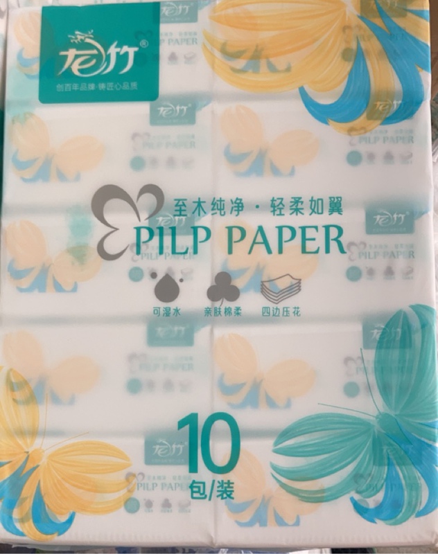 Longzhu Fusheng Mengdie Series Tissue Paper 520 Sheets 10-Pack 10 Bundles Whole Box Delivery. Please Inquire First if Ordering for Rural Areas