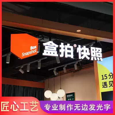 Boundless luminous character supermarket hoisting and hanging light box Billboard acrylic mini store logo custom-made