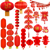 Flocking iron mouth non-woven fabric small plastic paper hanging advertising New Year outdoor waterproof wedding supplies Red series of lanterns