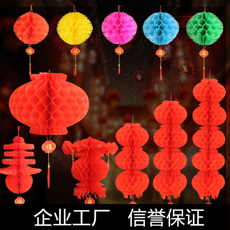 New Year's Day Red Color New Year Decoration Wedding Supplies Festival Opening Chunfu Word Series Small Plastic Paper Lantern Ornaments