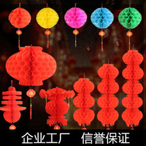 New Years Day Big red color New Year decoration Wedding supplies Festival opening Spring Blessing word series of small plastic paper lantern hanging decoration
