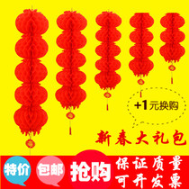 New Years Day New Years Day Festive red small paper lantern Opening celebration decoration Wedding Wedding hanging decoration series of honeycomb lanterns