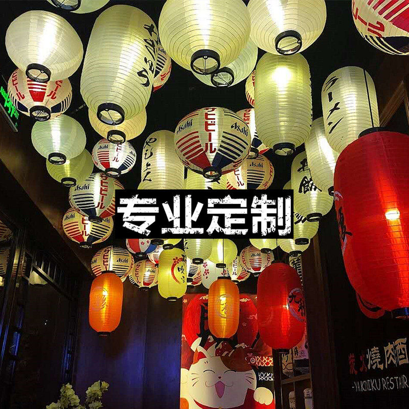 Japanese lantern custom sushi cuisine barbecue izakaya rice white lantern festival outdoor advertising decoration winter melon and wind