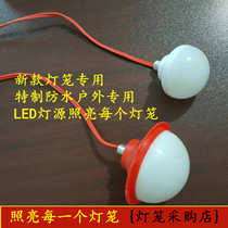 LED waterproof warm red light red light 3watt 5 watt 8 watt 10 watt light bulb lamp one light