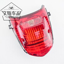 Applicable light ride Suzuki bending beam car racing QS110 tail light assembly housing brake light position light fog light spot