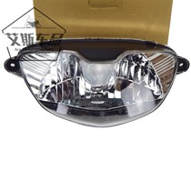 Applicable luxury Suzuki pedal motorcycle Neptune HS125T AN125T headlight assembly headlamp lamp shell
