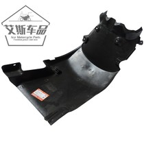 Applicable luxury pedal motorcycle Heinestar Fosun Star S HJ100T-7CDM bottom cover bottom shell