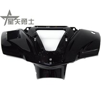 Applicable luxury pedal motorcycle VE125 HJ125T-26 guide hood light box handlebar front hood hood housing