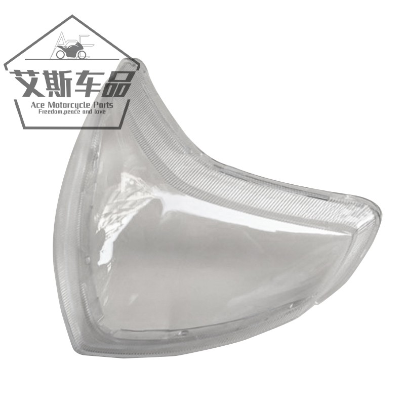 Applicable haute quay pedal locomotive living room light housing blue superstar silver superstar HJ125T-11A 8 headlamp glass