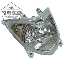 Applicable luxury pedal Moto State Four-electric spray New Delight Star HJ125T-23 headlight assembly headlamp panel lamp