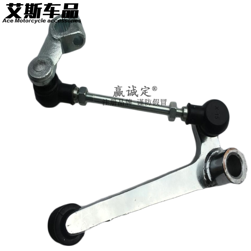 Applicable haute baron Suzuki GW250-A SF variable speed lever hanging gear lever lifting gear shift lever retrofit