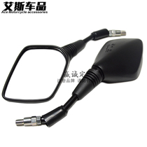 Suitable for Suzuki ADV rally motorcycle DL250 DL250-A mirror left and right rearview mirror mirror spot