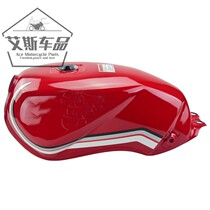 Cross-riding motorcycle tank assembly applies Suzuki king GS125 HJ125-F HJ125-F petrol tank fuel tank oil tank