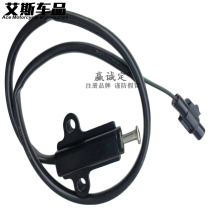 Applicable to Suzuki Motorcycle Licki GW250 S F GSX250R DL250 side support flameout switch side bracket