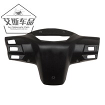 Applicable haute quay pedal motorcycle VF100 HJ100T-8 8C meter cover-meter shield housing code watch case