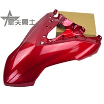 Applicable luxury pedal motorcycle shell VS125 HJ125T-22 22A front inclined plate panel large plate spot
