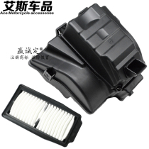 Applicable to Suzuki Lichi GW250 DL250 GSX250R air filter assembly air filter assembly