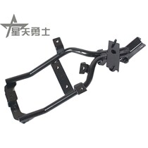 Applicable haute deluxe scooter Lingdi HJ125T-18ACDEF Panel bracket Lighter Horn Iron Frame frame