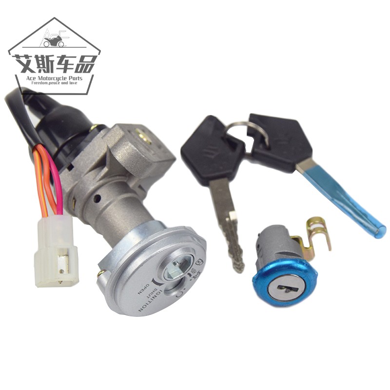 Applicable luxury bell wood bending beam locomotive brisk FW110 sleeve lock electronic door lock full car lock ignition power switch