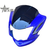 Applicable luxury Suzuki motorcycle sharp EN1235-3EF EN150-A head hood diversion hood headlight shell