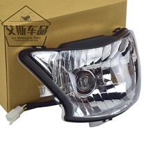 Applicable light riding Suzuki GS125R Motorcycle QS125-2AUN headlight assembly headlights front light