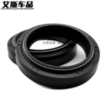 Suitable for Suzuki motorcycle GW250SF DL250 GSX250R front fork oil seal front shock absorber shock absorber shield