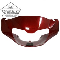 Applicable haute baron Suzuki pedal motorcycle Neptune HS125T AN125T Diversion Hood Light Box Aircraft Head Hood