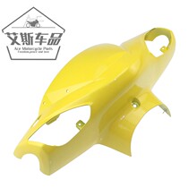 Applicable luxury pedal Moto silver blue gold superstar HJ125T-8 11A guide hood handlebar front hood light box hood