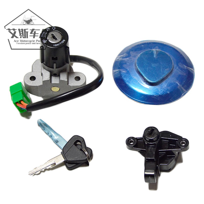 Applicable luxury locomotive DH125 HJ150-27CD sleeve lock electronic door lock oil case cover full saddle pack lock bracket