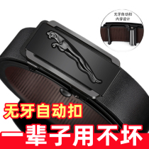 Toothless new mens leather strap genuine leather texture automatic buckle inside wearing belt Young stylish dressing inner buckle pants strap
