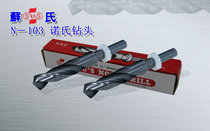 Taiwan SUS sushi drill bit Noche 1 2 handle small shank drill bit 16MM die construction