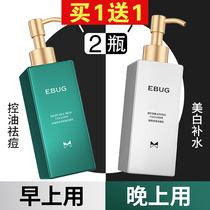 Amino Acids Wash Pasta Milk Men And Women Gentle Deep Cleaning Shrink Pores Control Oil Black Head Student Finish Milk Acne Removing Pimples