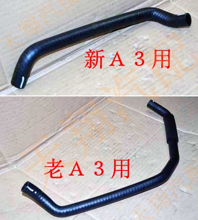Chery A3 water pipe-engine to puffy tank kettle II chery A3 cooling liquid kettle to water pump water pipe