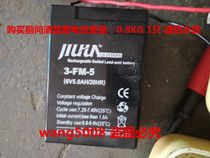 JIUHUA JIUHUA battery 3-FM-5 6V5 0AH 20HR toy car electronic scale emergency power battery