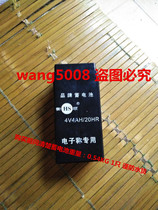 HS Hengshun battery 4V4AH 20HR platform scale scale electronic scale special battery