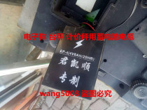 Jun Kaishun battery EP-4 4V6AH 20HR electronic scale scale scale scale battery