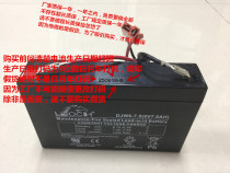 Good Boy Xiaolong Habi stroller battery battery DJW-6V7AH6V7 0AH LEOCH LEOCH