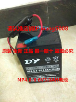DY NP4 0-6 6V3 0Ah(20HR toy car battery lighting power child electric car battery